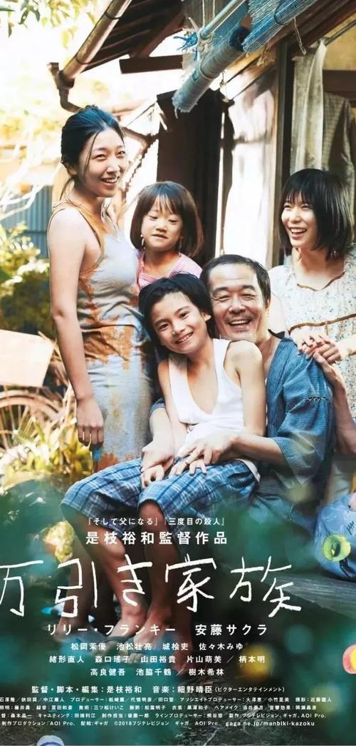日本八户大学成绩单电子图